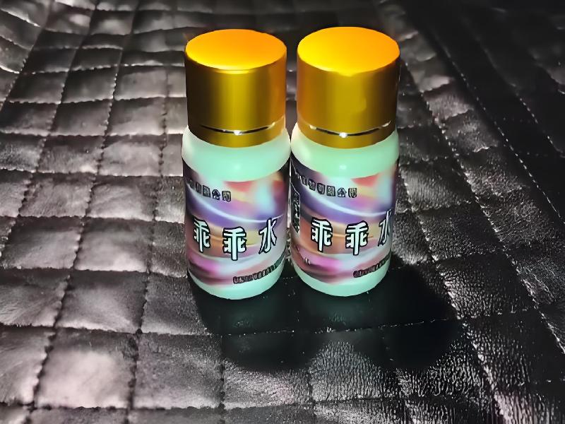 女士专用蓝精灵8464-2V型号